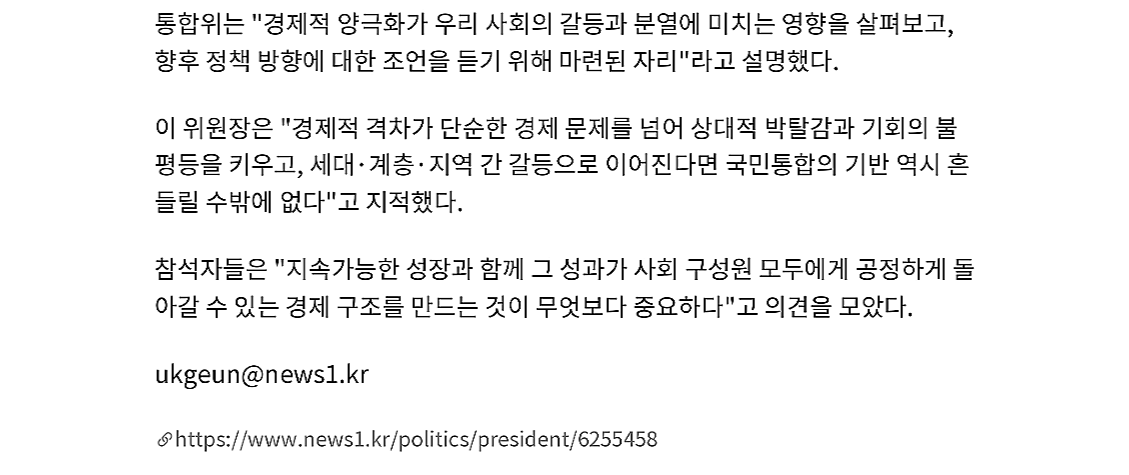 참석자들은 