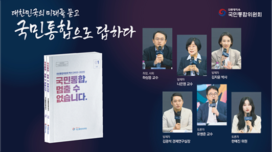 하이라이트 중기 지원금,잘하는 기업에 줘야... 나눠먹기, 자생력 못 키워