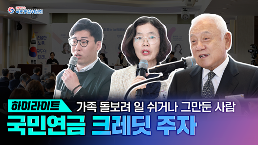 청년포럼 청년마당 2기 성과보고회