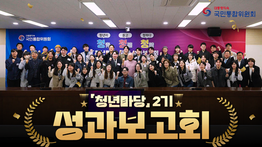 하이라이트 구세군 두리홈 사랑의 온기 나눔봉사 한부모가족의 겨울나기 응원
